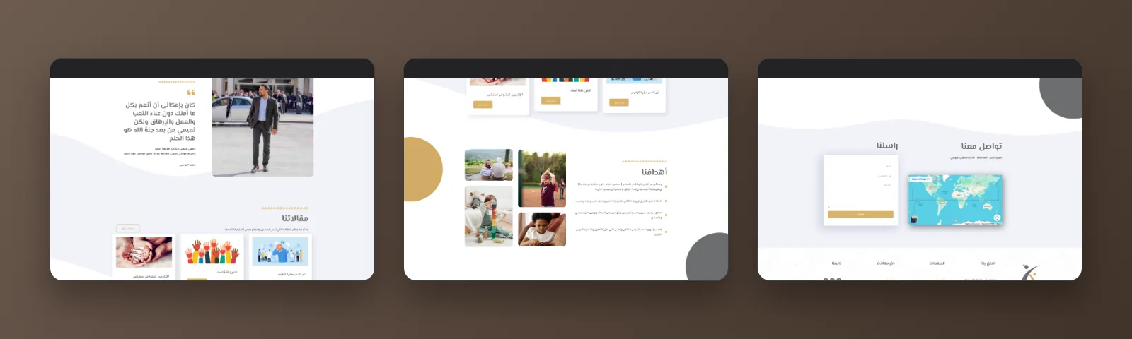 More sections of the Jadeel website