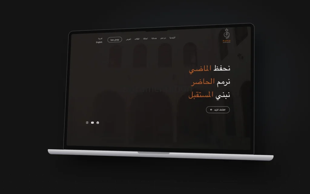 Raha website shown on a laptop
