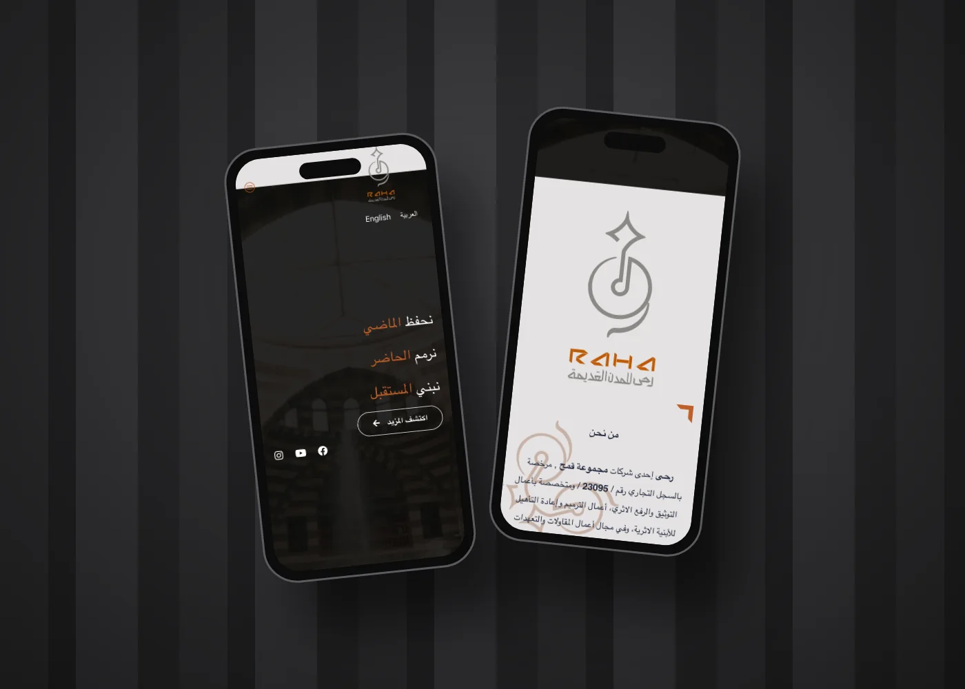 Raha on a phone