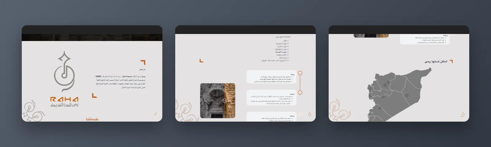 More sections of the Raha website