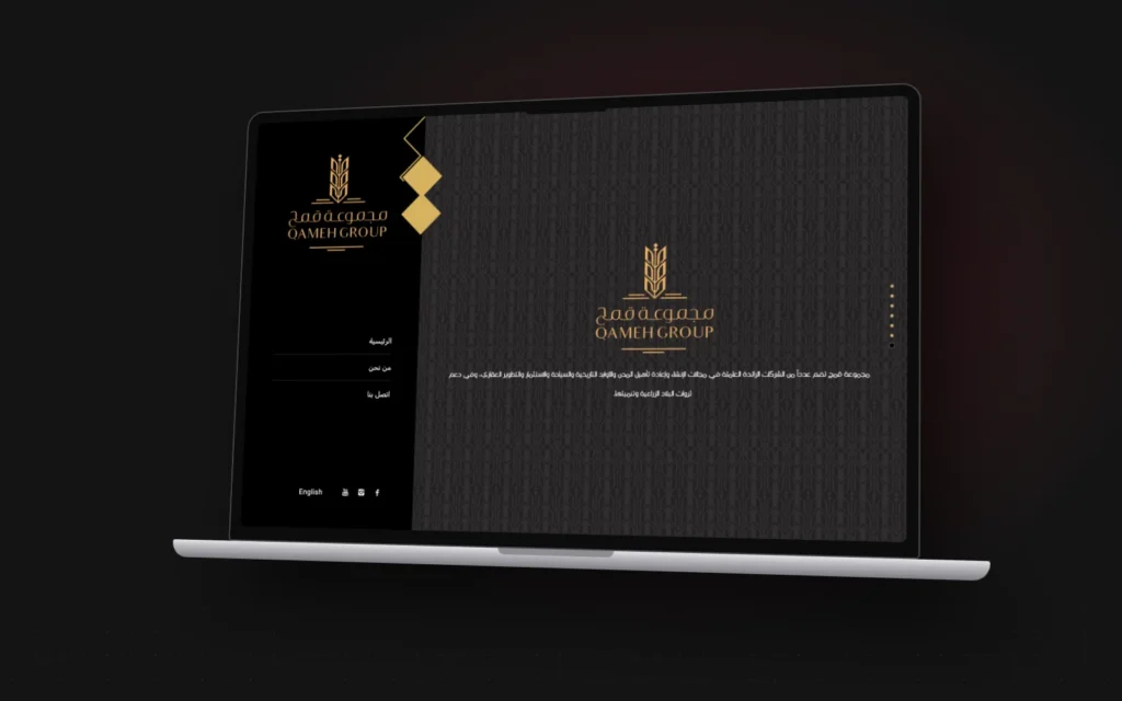 Qameh Group website shown on a laptop