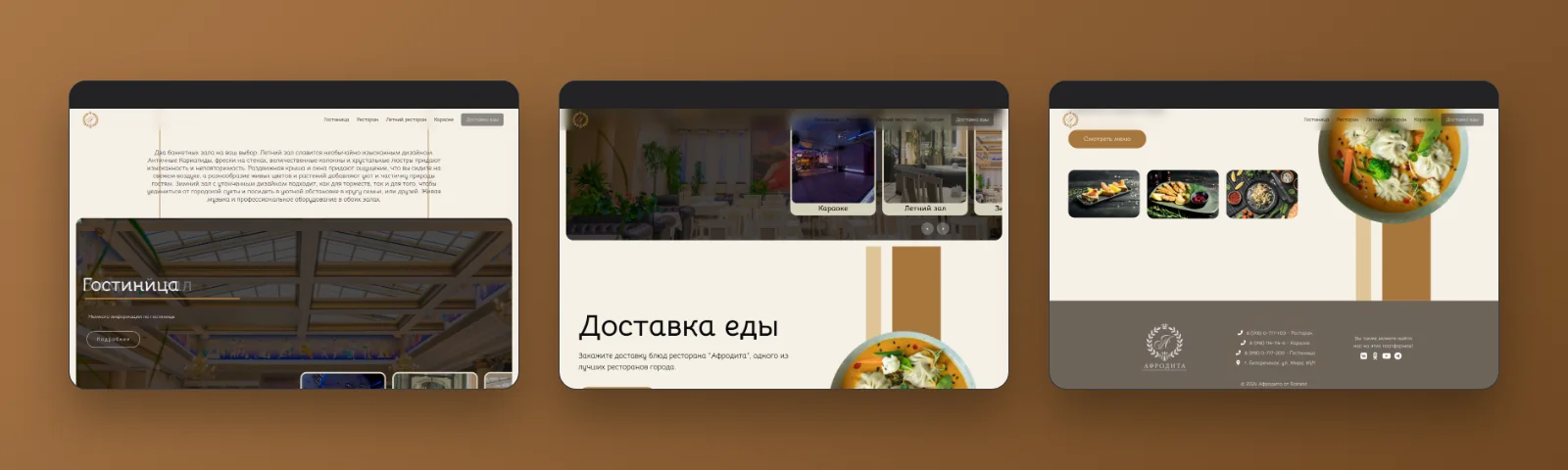 More sections of the Afrodita website