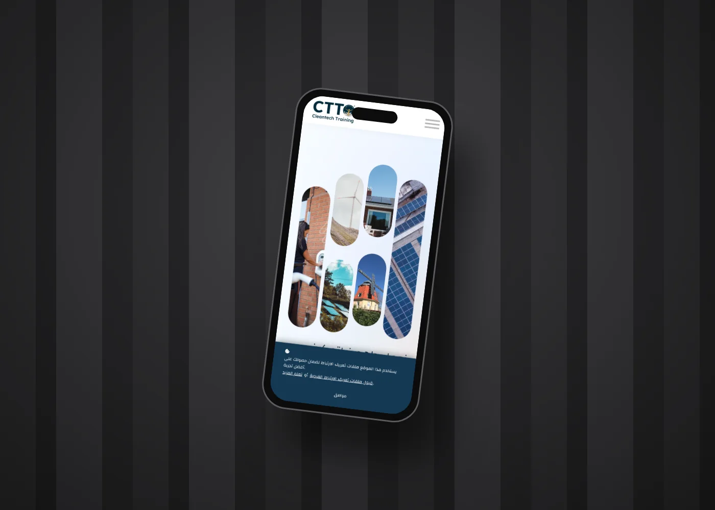 Cleantech Training on a phone