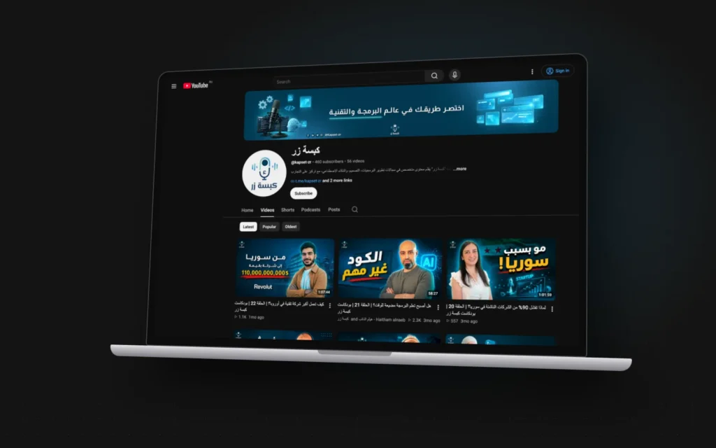 Kabset Zr Podcast website shown on a laptop