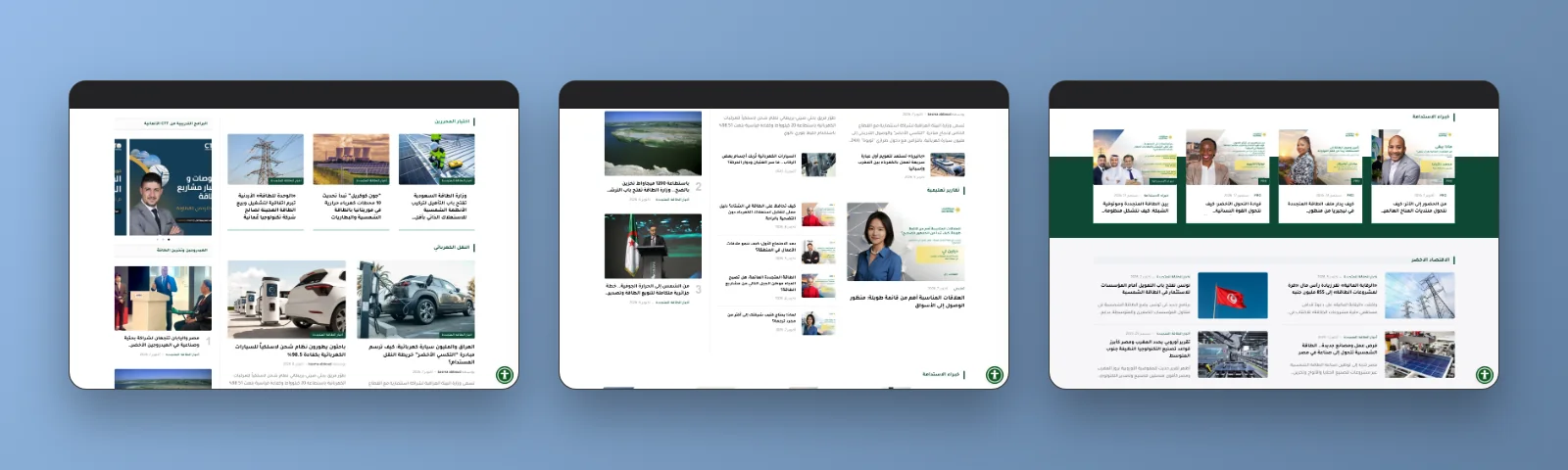 More sections of the Solarabic website